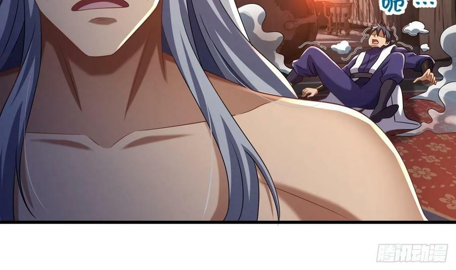 第32话 输送真气！8