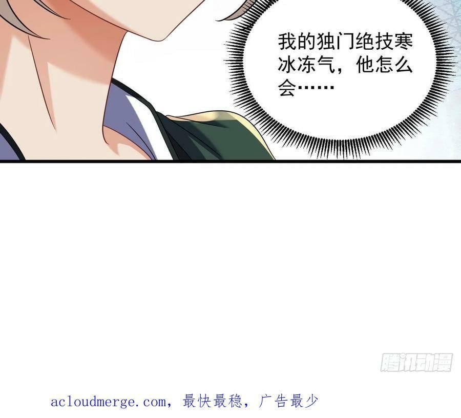 第28话 拷贝，开始！65