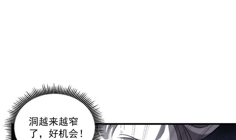 第40话 真男人10