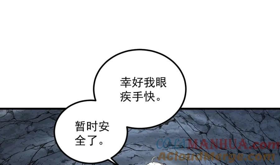 第43话 圣墟57