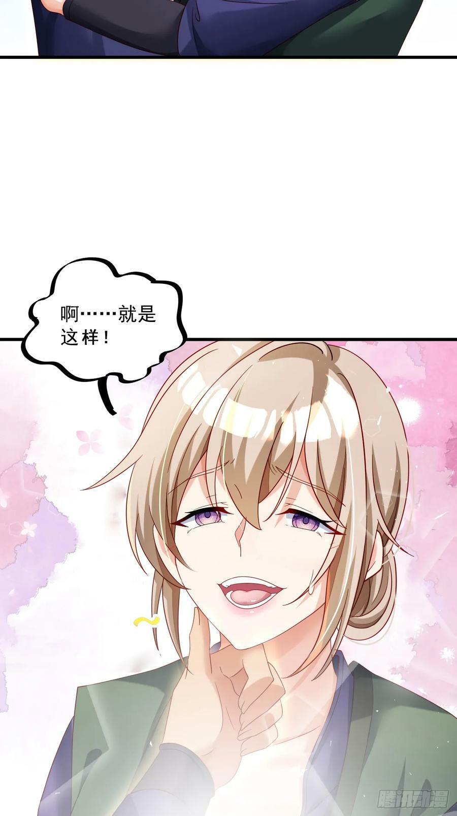 第28话 拷贝，开始！40