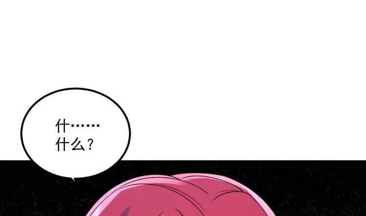第44话 这是个……局？67