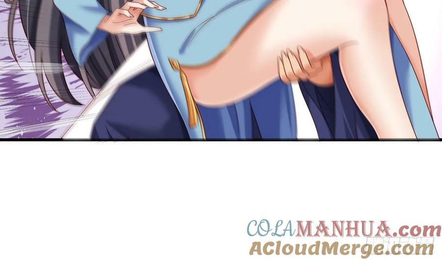 第30话 唯有以身相许……18