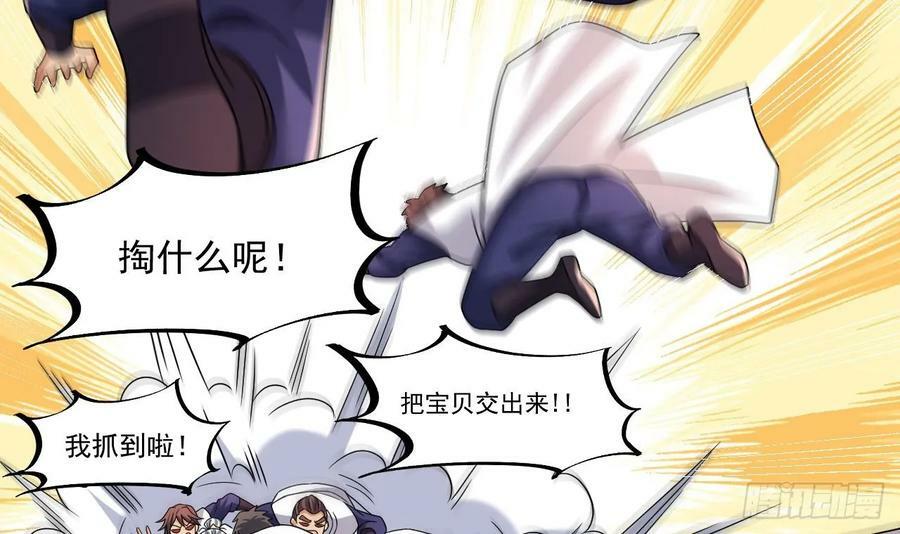 第27话 就是这么丝滑32