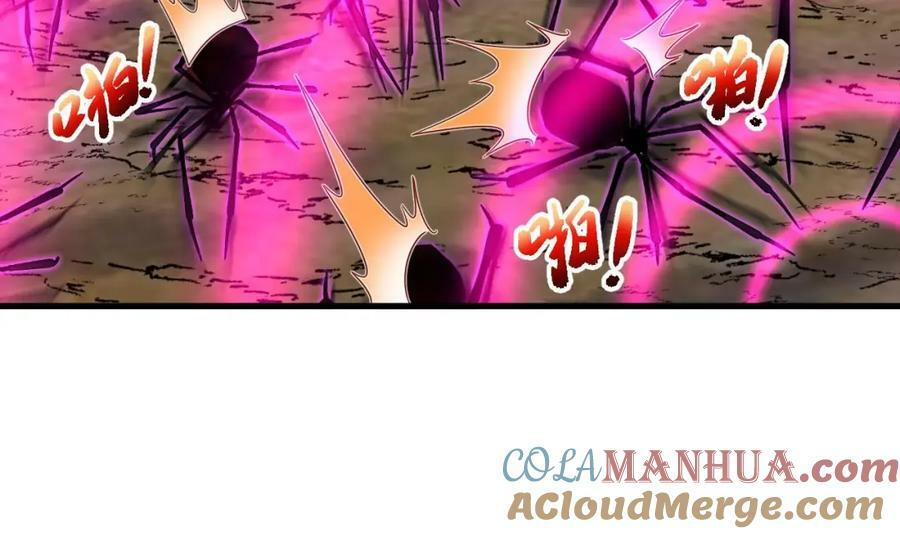 第41话 有点慌57