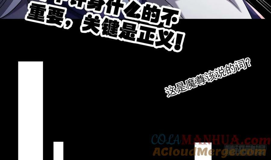 第30话 唯有以身相许……45