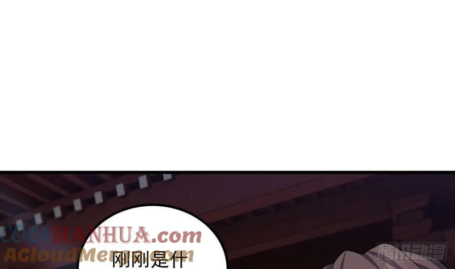 第31话 左护法，不要！33
