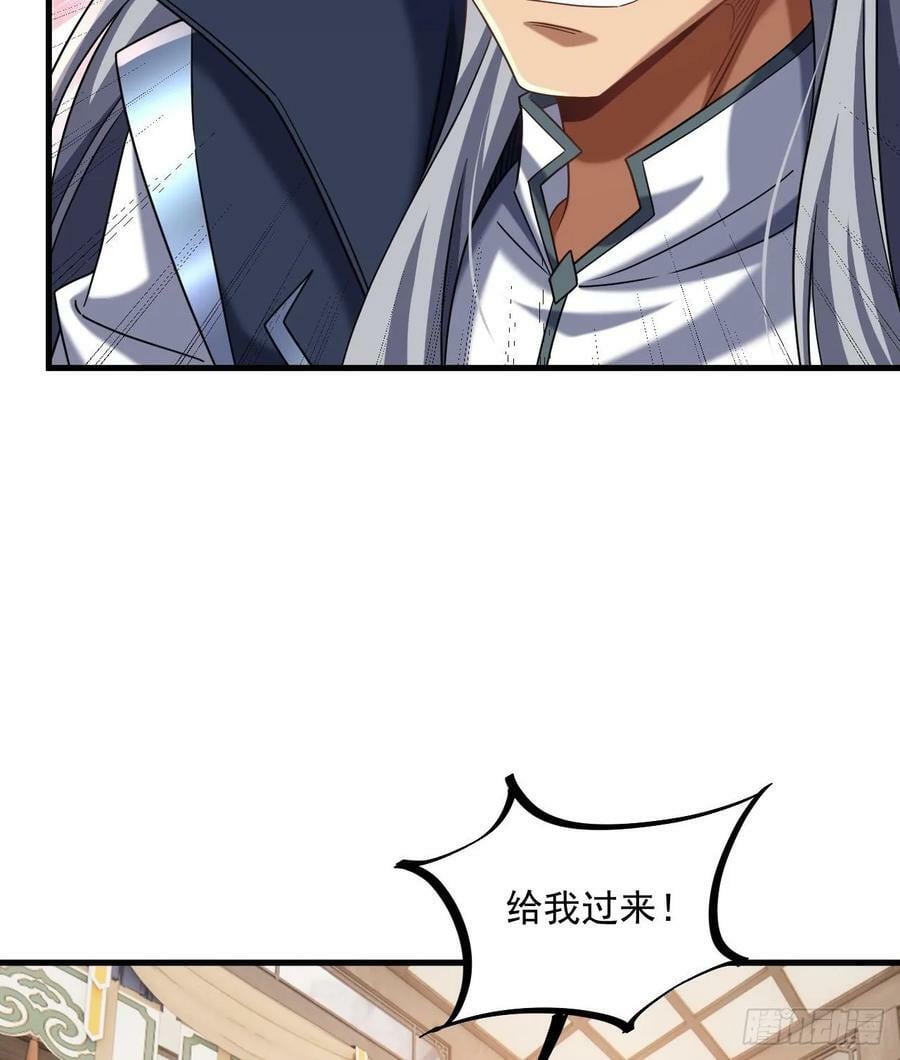 第31话 左护法，不要！19