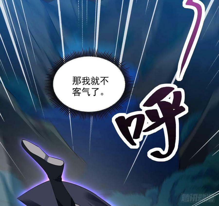 第34话 万兽宫76