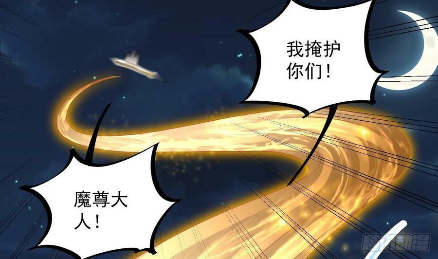 第34话 万兽宫52