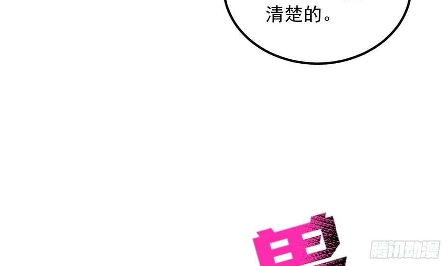第36话 野生女装56