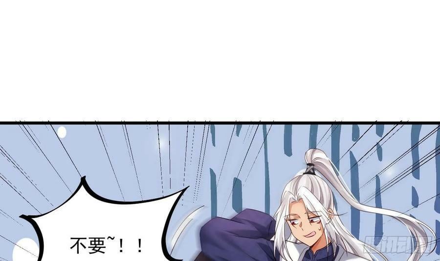 第28话 拷贝，开始！35