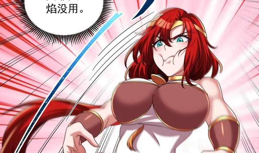 第41话 有点慌50