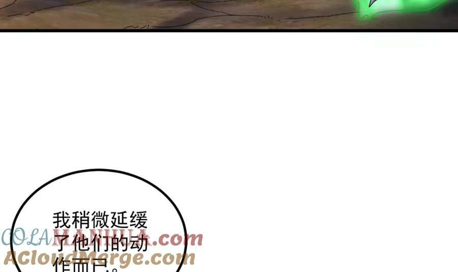 第42话 霸指21