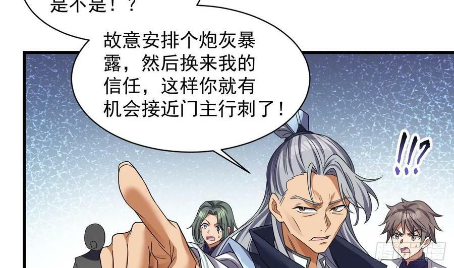 第27话 就是这么丝滑7