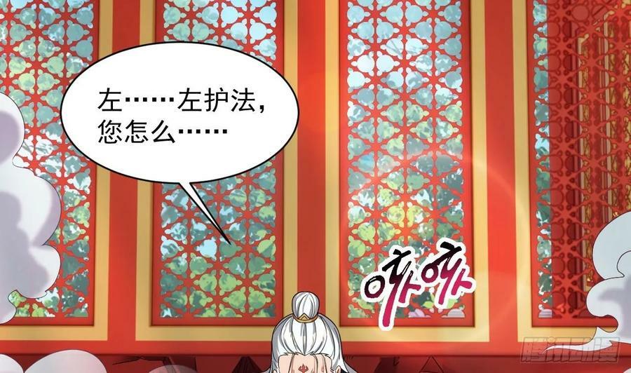 第27话 就是这么丝滑4