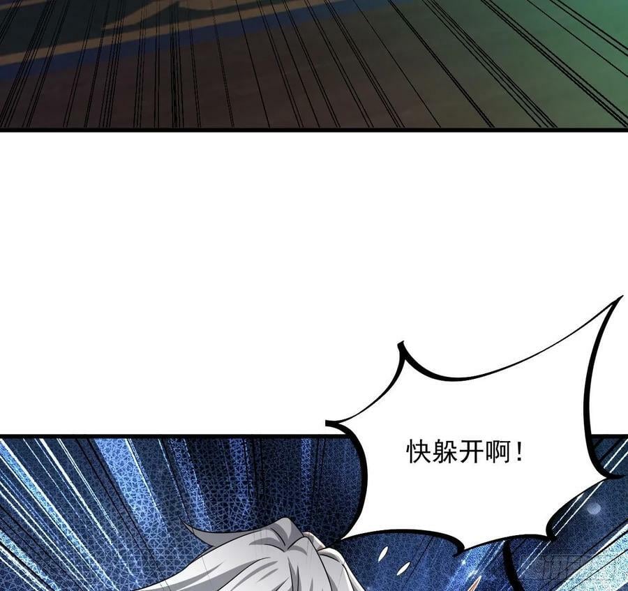 第33话 真·贯云指55