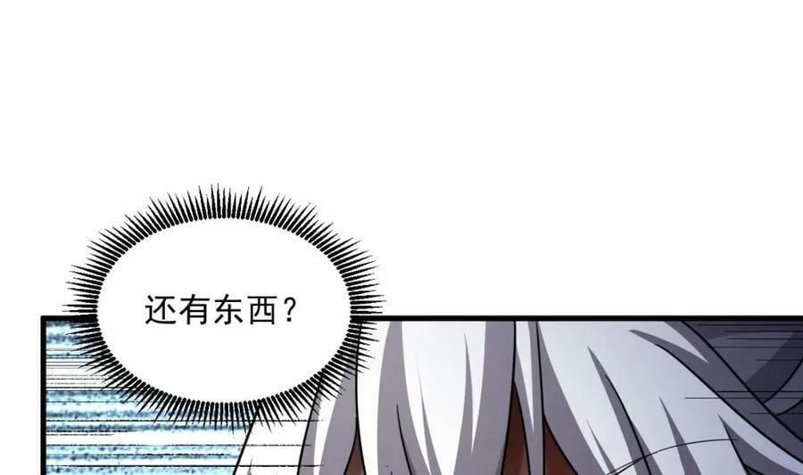 第41话 有点慌70