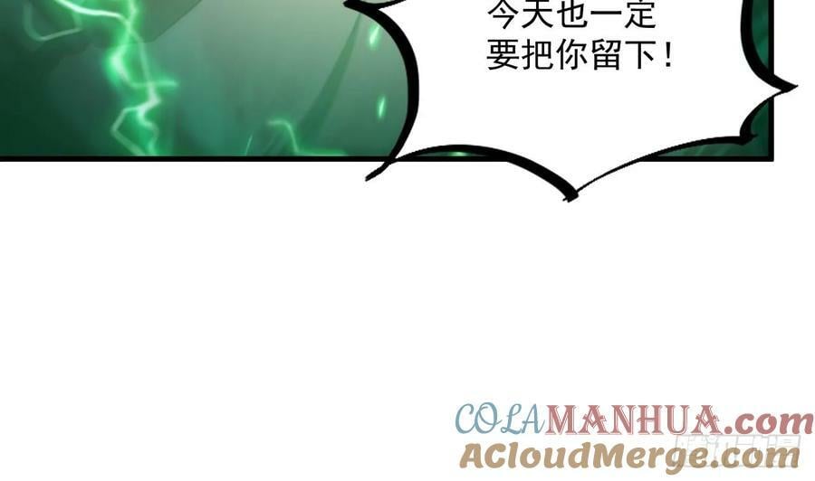 第33话 真·贯云指45