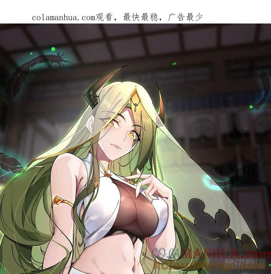 第33话 真·贯云指0