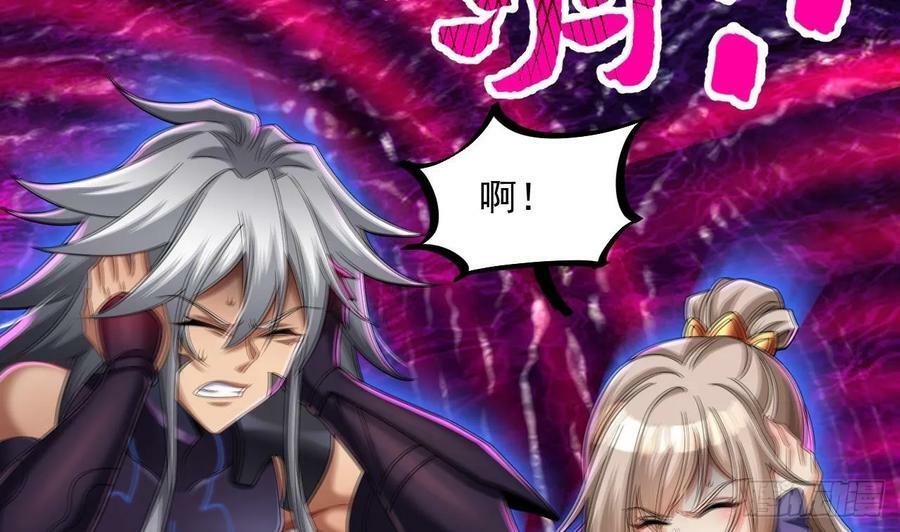 第34话 万兽宫43