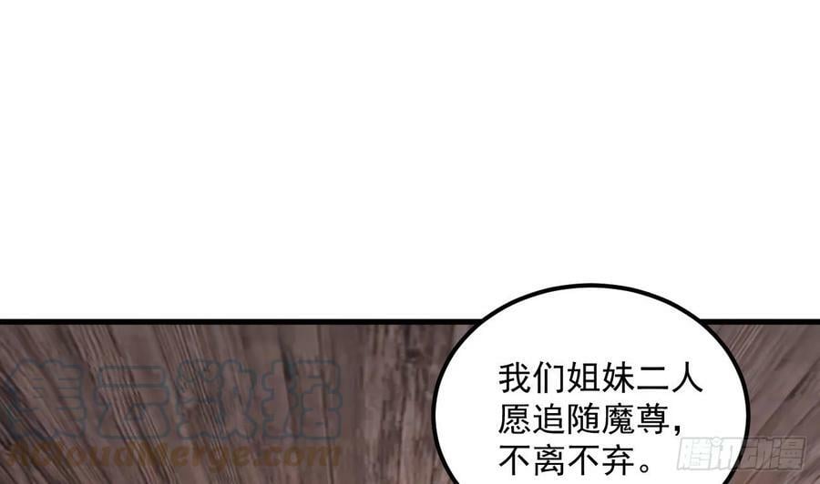 第29话 这功法简直是作弊60