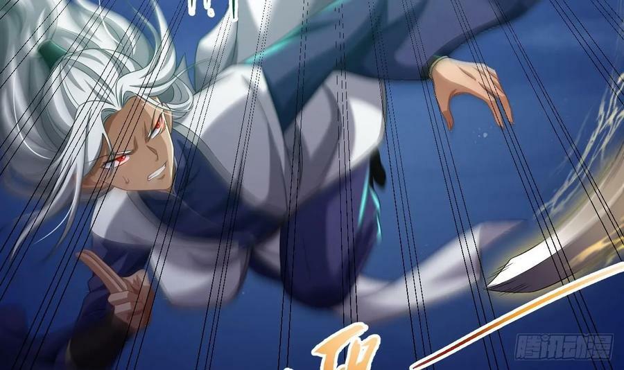 第30话 唯有以身相许……5
