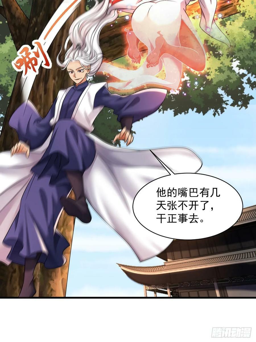第27话 就是这么丝滑41