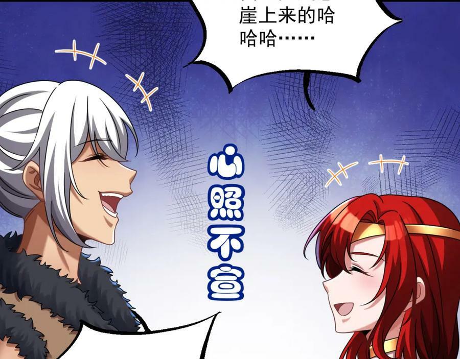 第38话 臣服于打败他的人43