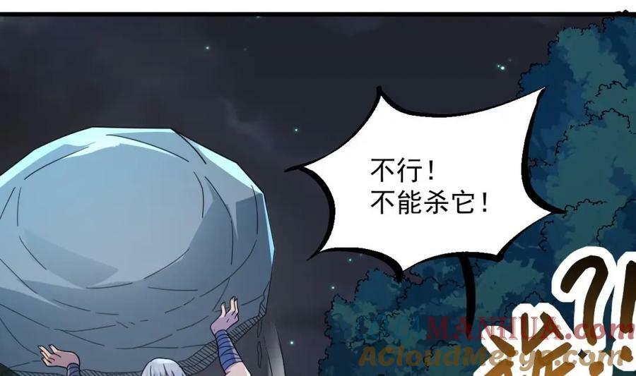 第38话 臣服于打败他的人30