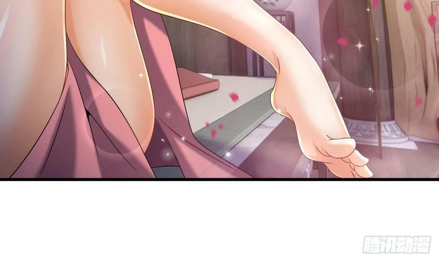 第31话 左护法，不要！44