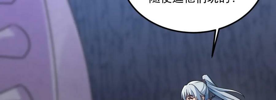 第45话 大象无形61