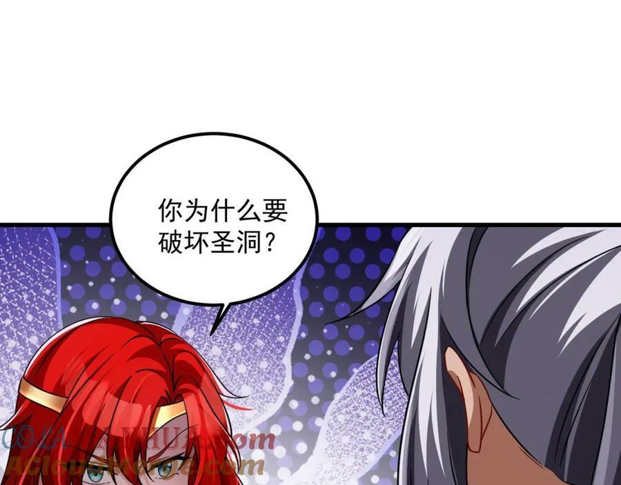 第43话 圣墟60