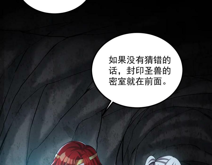 第40话 真男人38