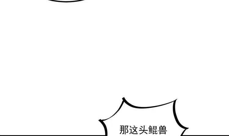 第44话 这是个……局？73