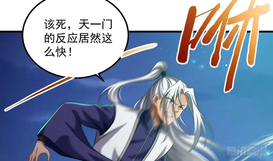 第30话 唯有以身相许……7