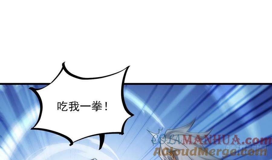 第32话 输送真气！57