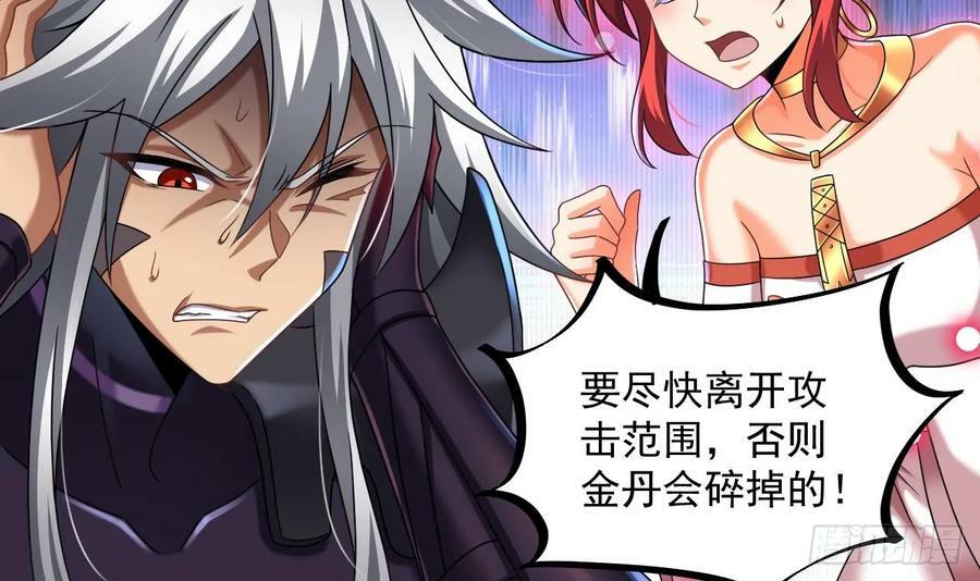 第34话 万兽宫47