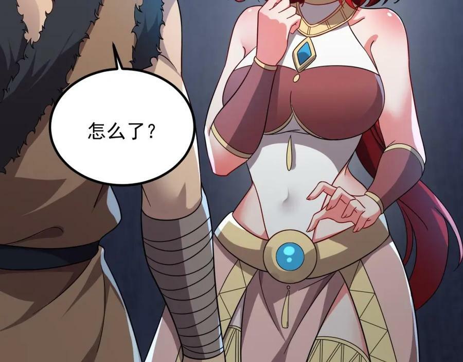第45话 大象无形40