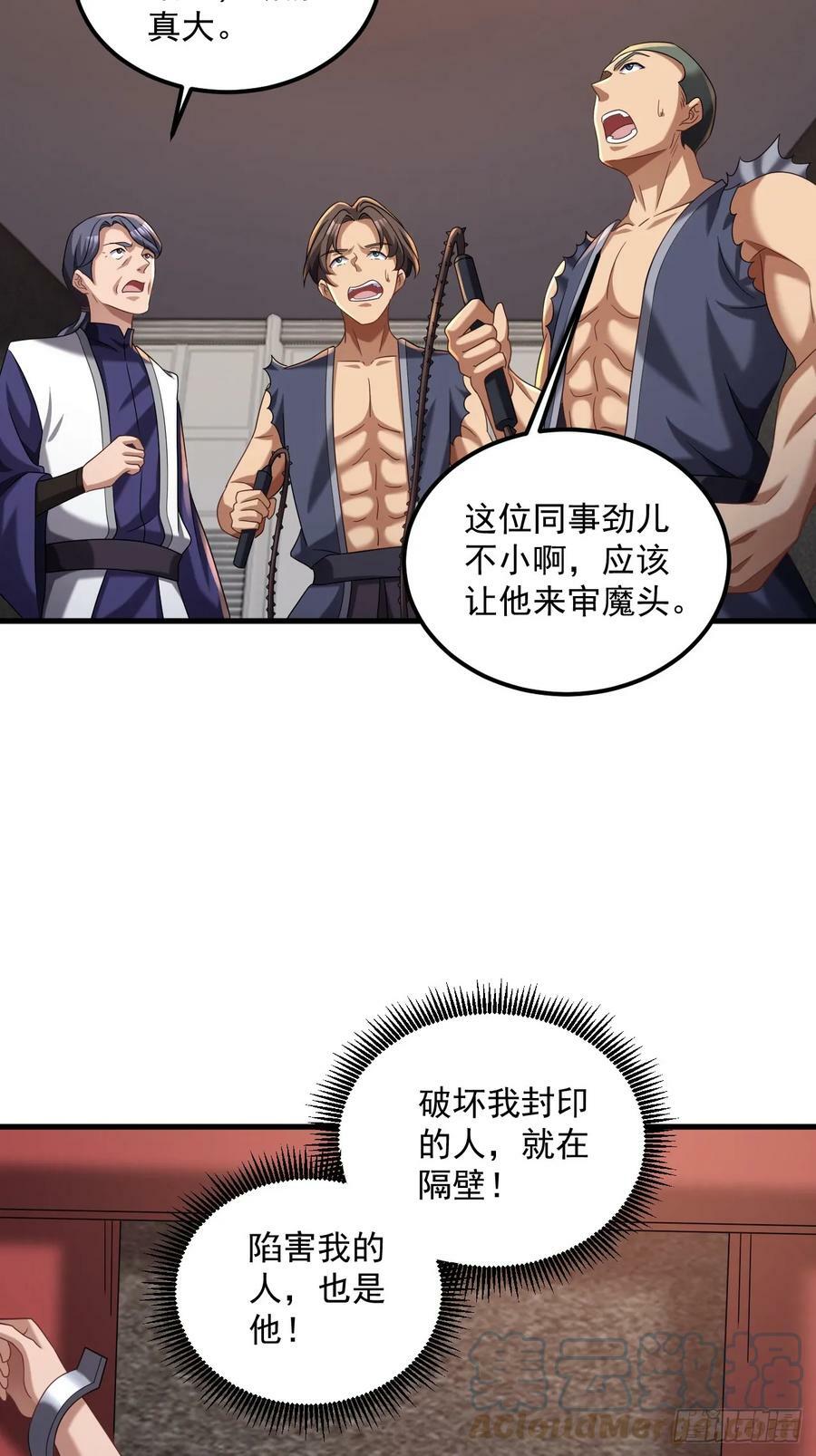 第28话 拷贝，开始！45