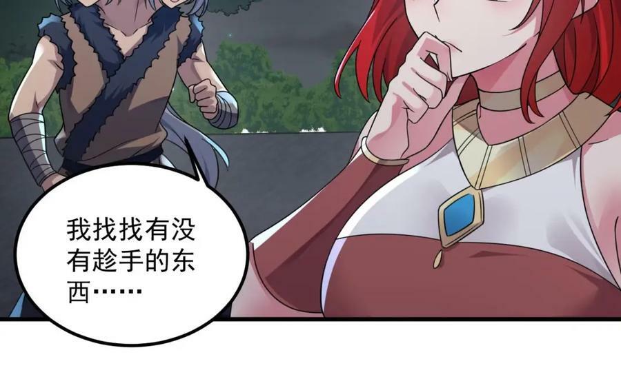 第38话 臣服于打败他的人28