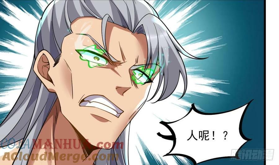 第32话 输送真气！33