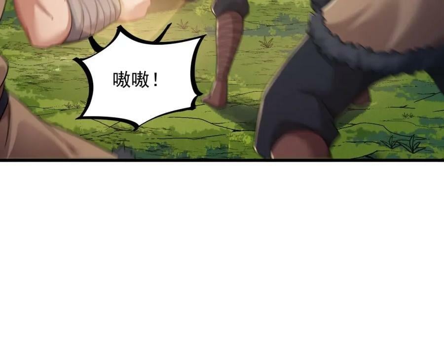 第42话 霸指62