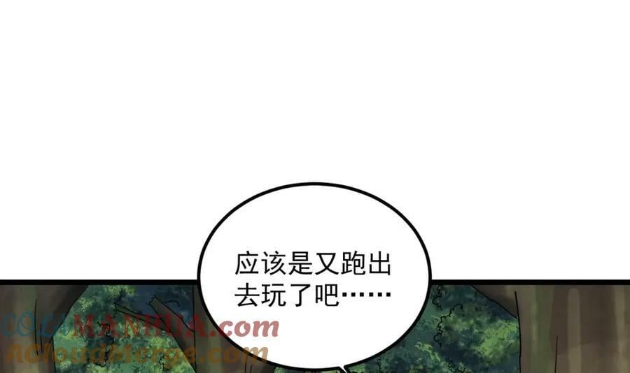 第39话 握草39
