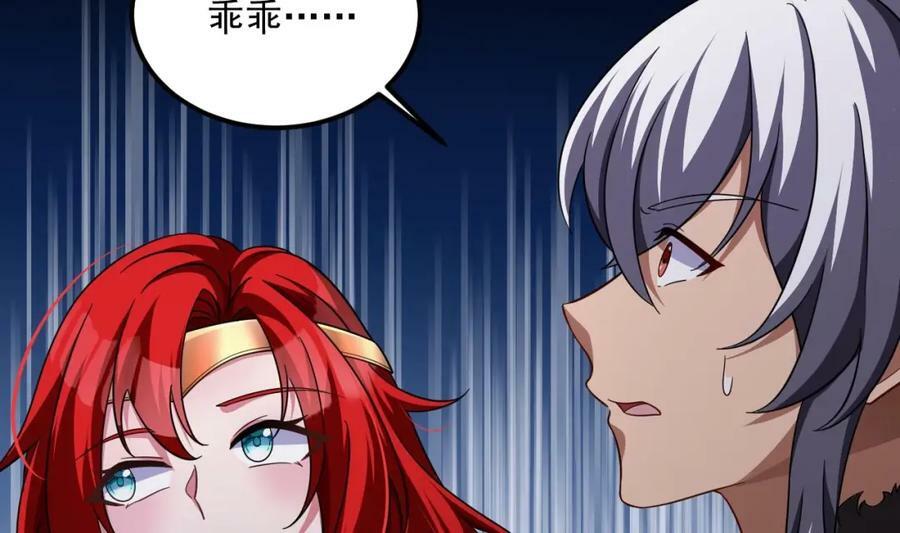 第43话 圣墟7