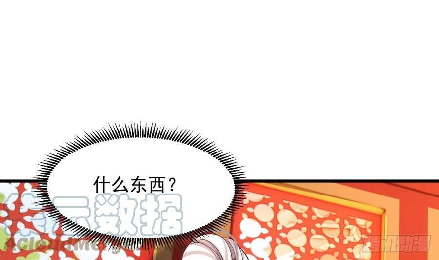 第27话 就是这么丝滑24