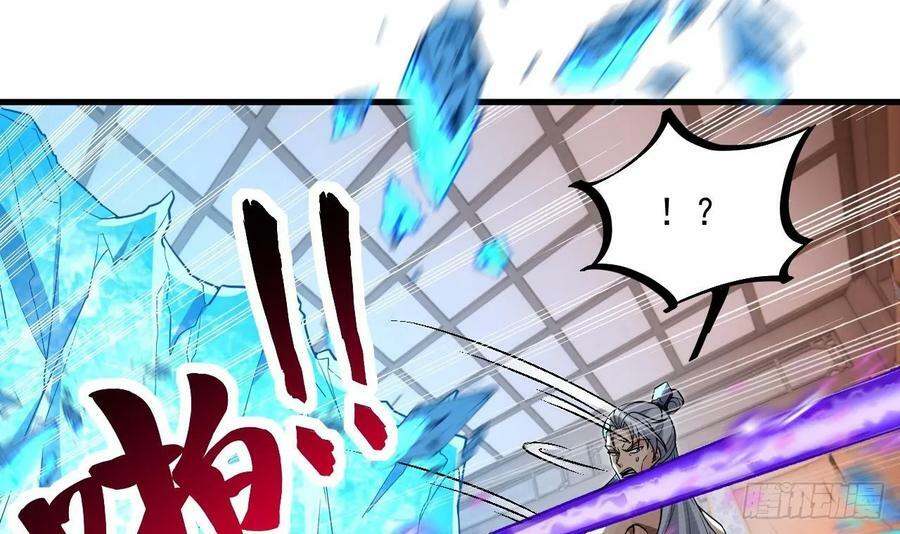 第32话 输送真气！35