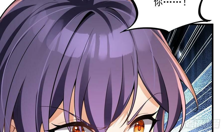 第30话 唯有以身相许……55