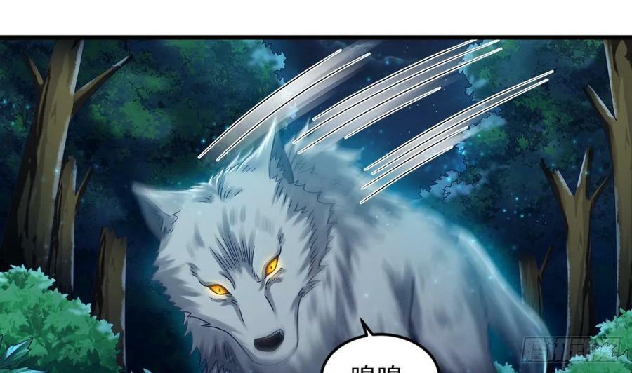 第35话 宫主又离家出走了！43