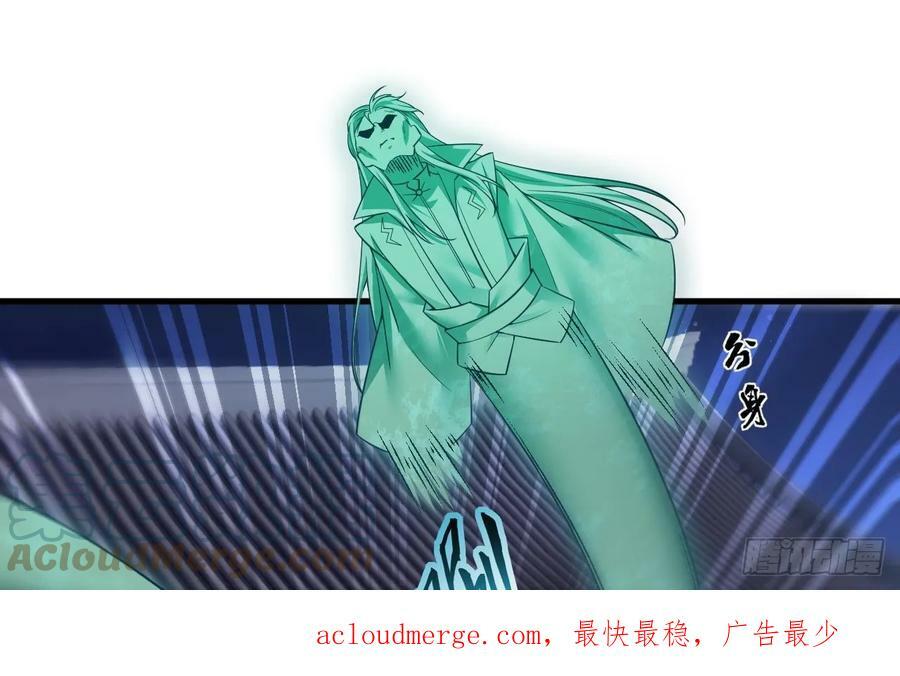 第29话 这功法简直是作弊78